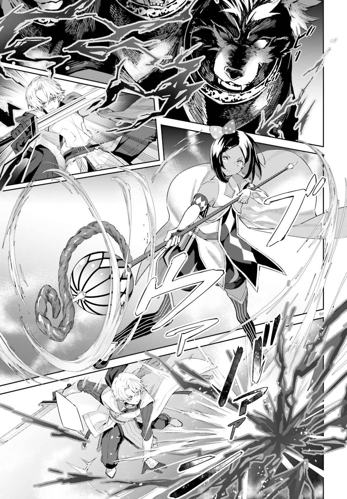 Page 8 Chapter 7 Kagami no Mukou no Saihate Toshokan