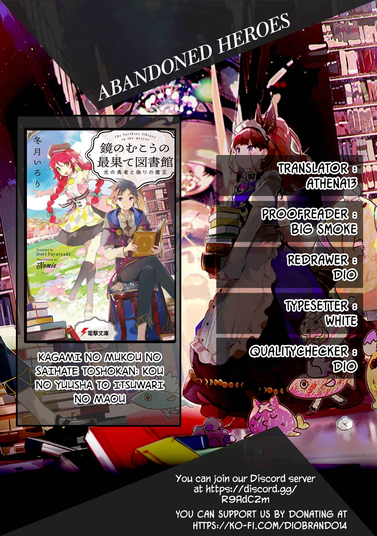 Page 1 Chapter 5 Kagami no Mukou no Saihate Toshokan