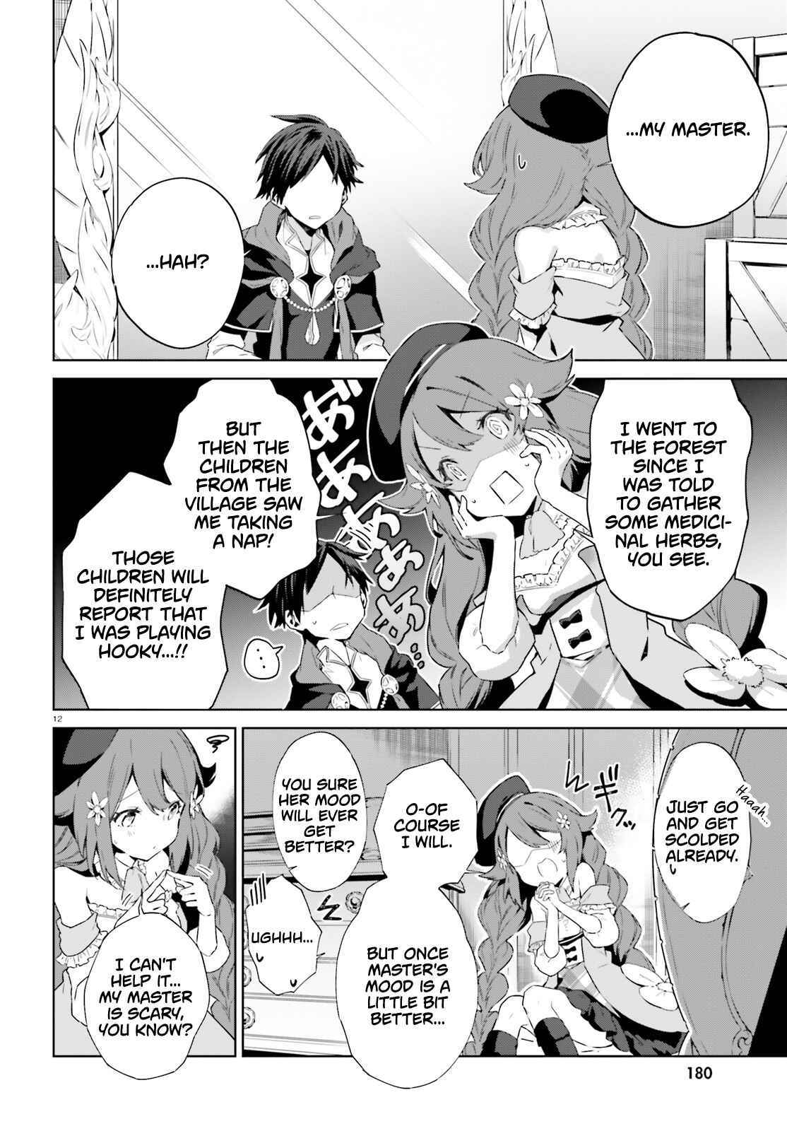 Page 13 Chapter 2 Kagami no Mukou no Saihate Toshokan