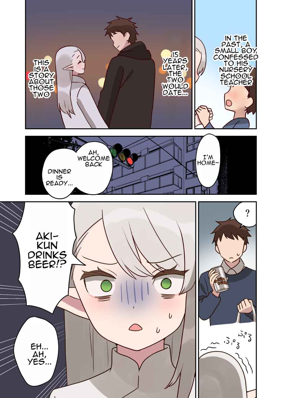 Page 1 Chapter 17 Elf ga Gendai ni Itara
