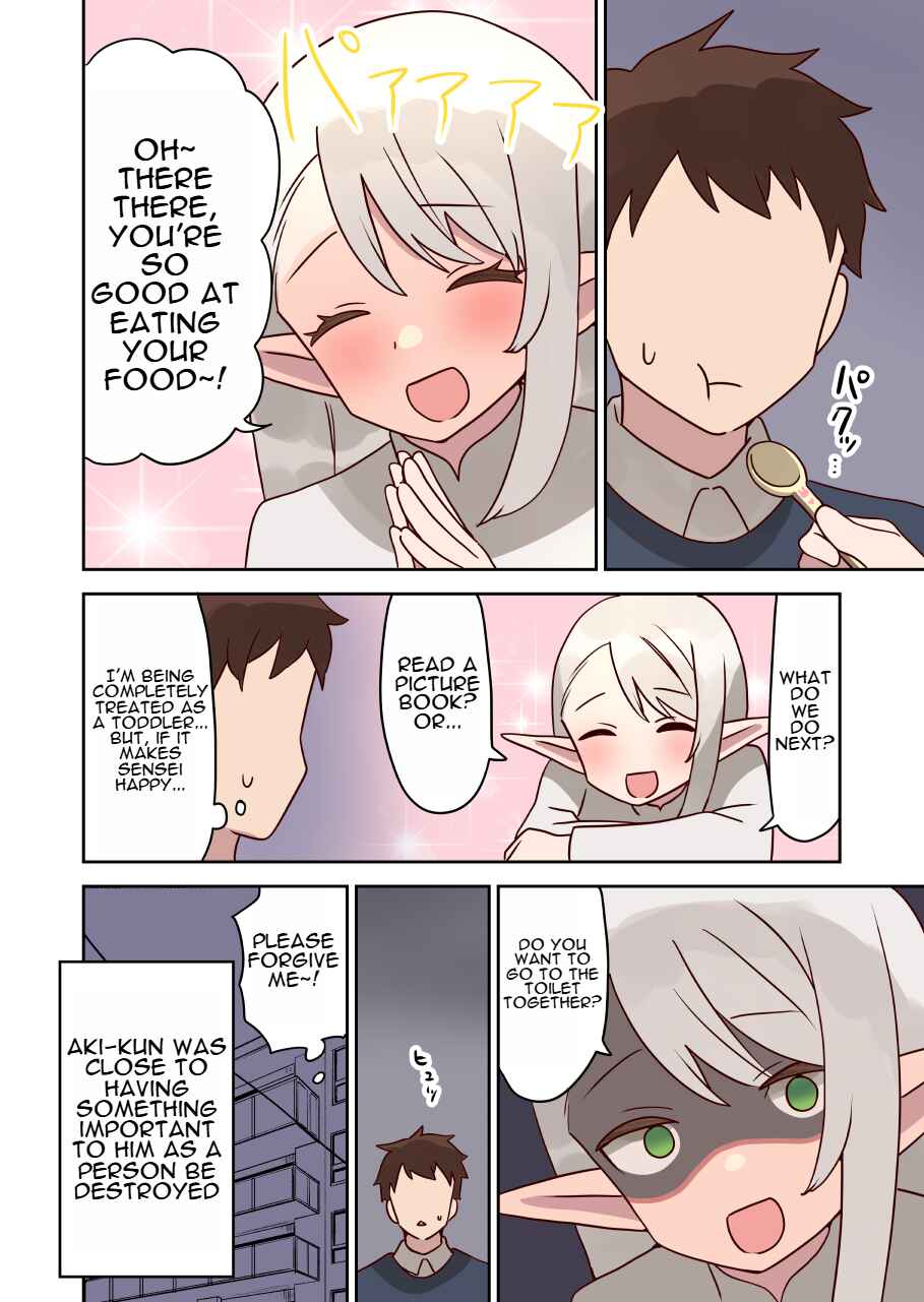 Page 4 Chapter 17 Elf ga Gendai ni Itara