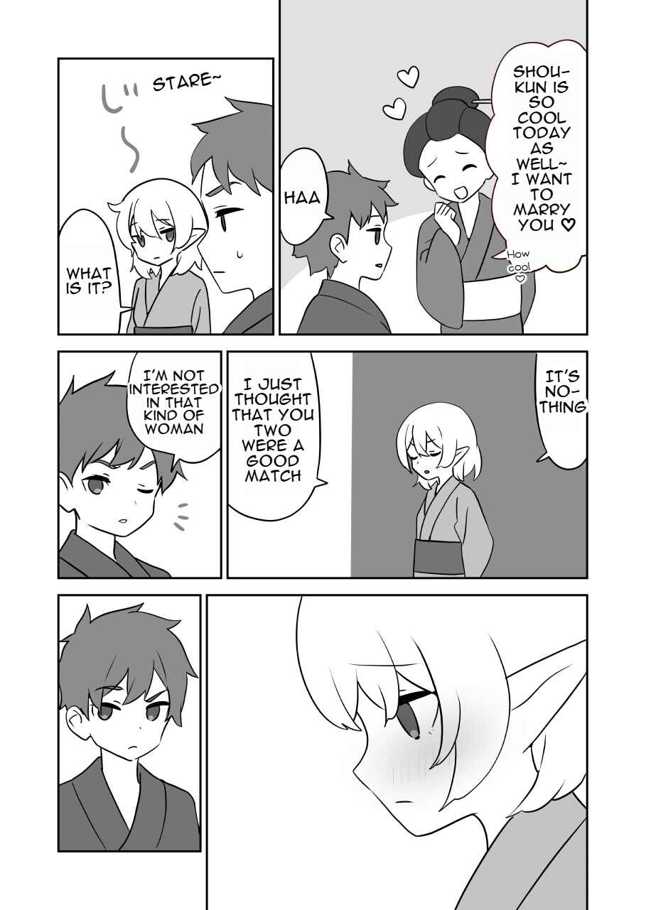 Page 1 Chapter 16 Elf ga Gendai ni Itara