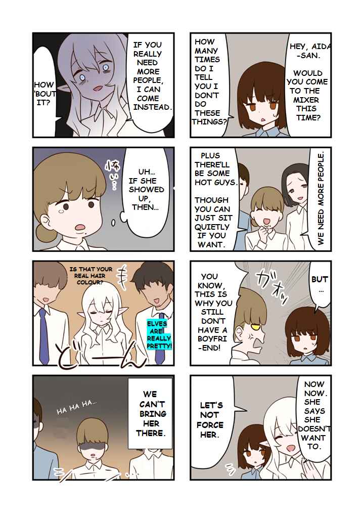 Page 1 Chapter 5 Elf ga Gendai ni Itara