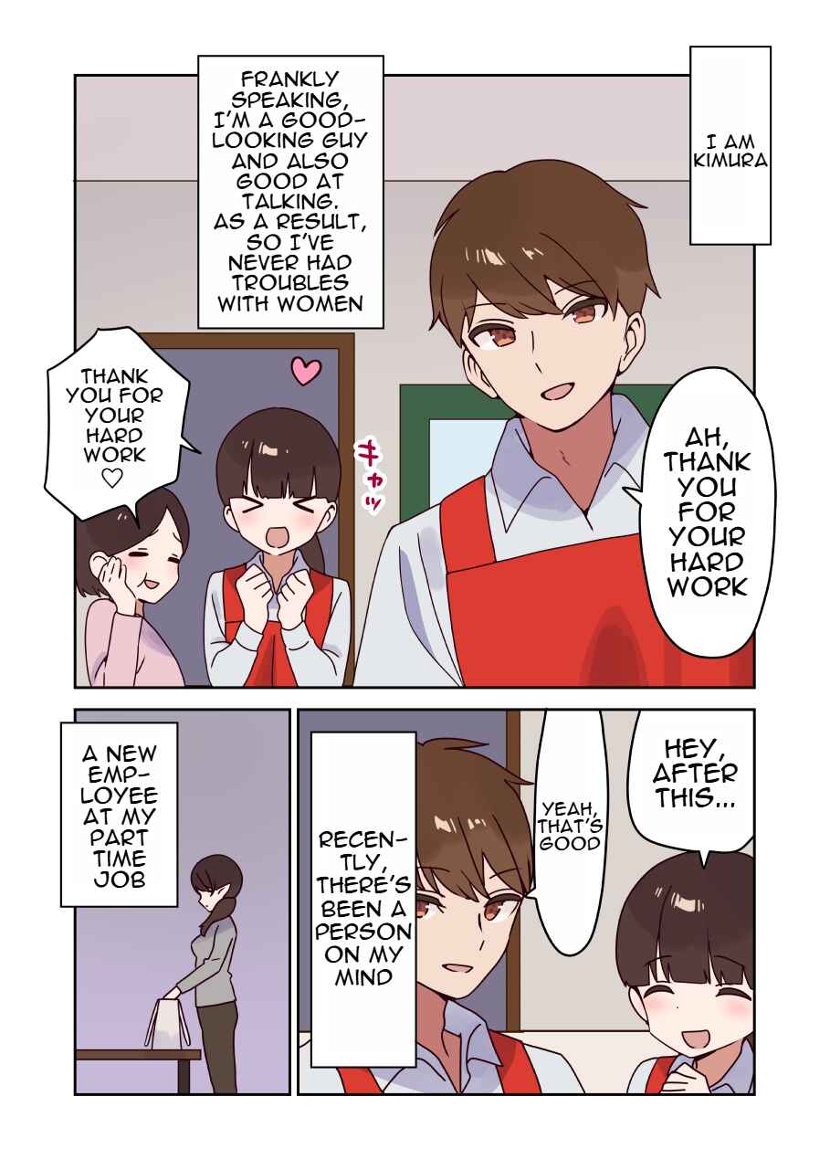 Page 1 Chapter 23 Elf ga Gendai ni Itara