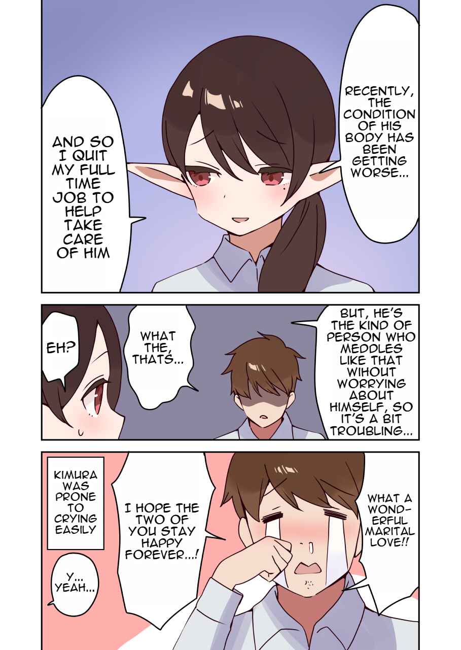 Page 6 Chapter 23 Elf ga Gendai ni Itara