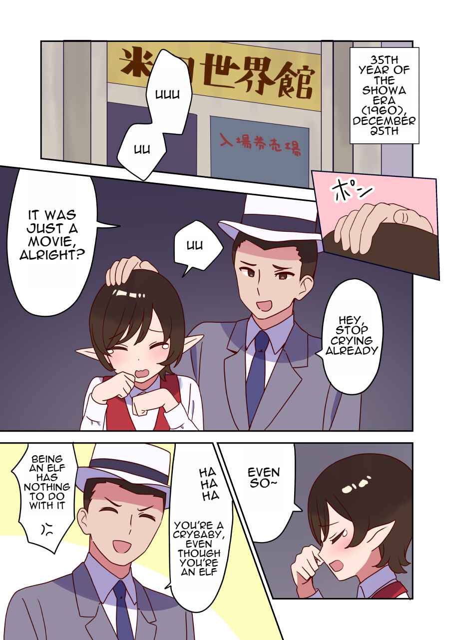Page 1 Chapter 21 Elf ga Gendai ni Itara