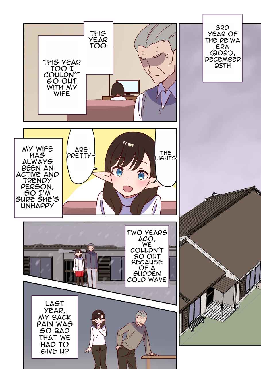 Page 2 Chapter 21 Elf ga Gendai ni Itara