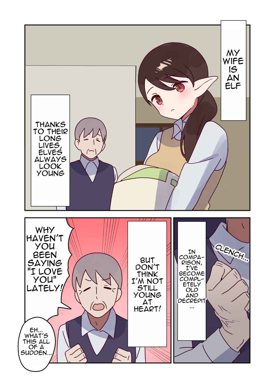 Page 1 Chapter 26 Elf ga Gendai ni Itara