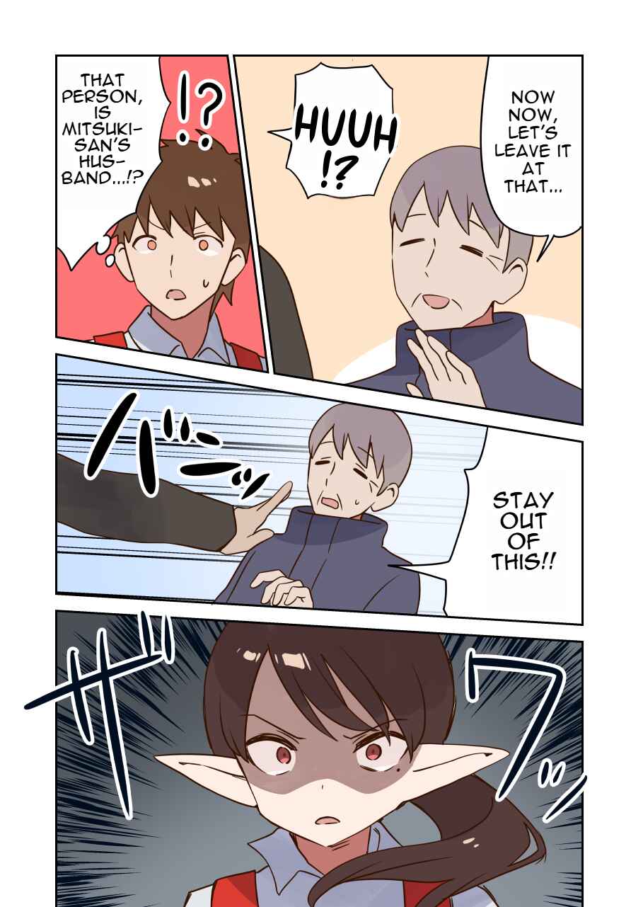 Page 4 Chapter 25 Elf ga Gendai ni Itara