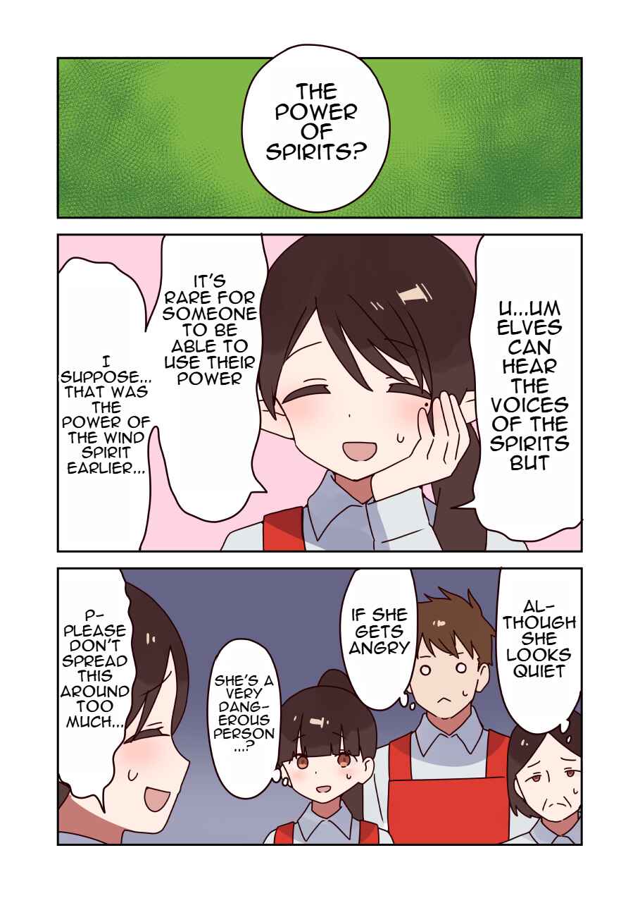Page 7 Chapter 25 Elf ga Gendai ni Itara