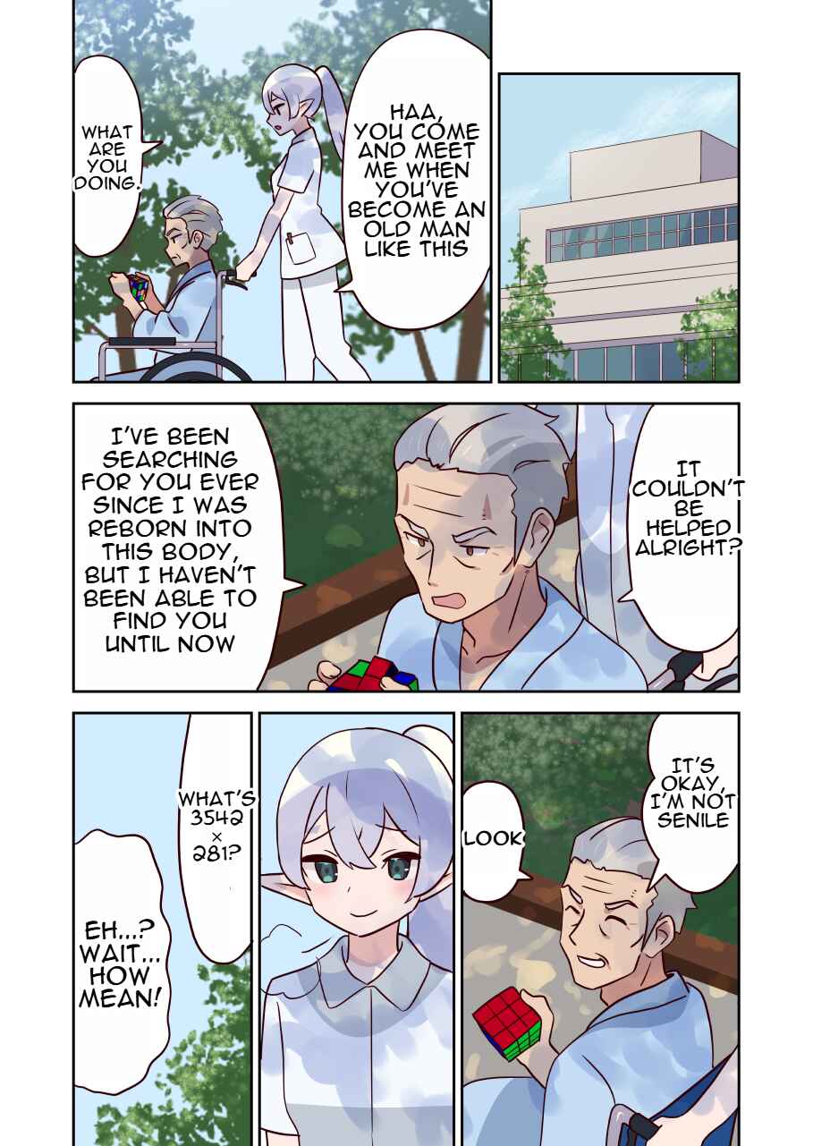 Page 3 Chapter 15 Elf ga Gendai ni Itara