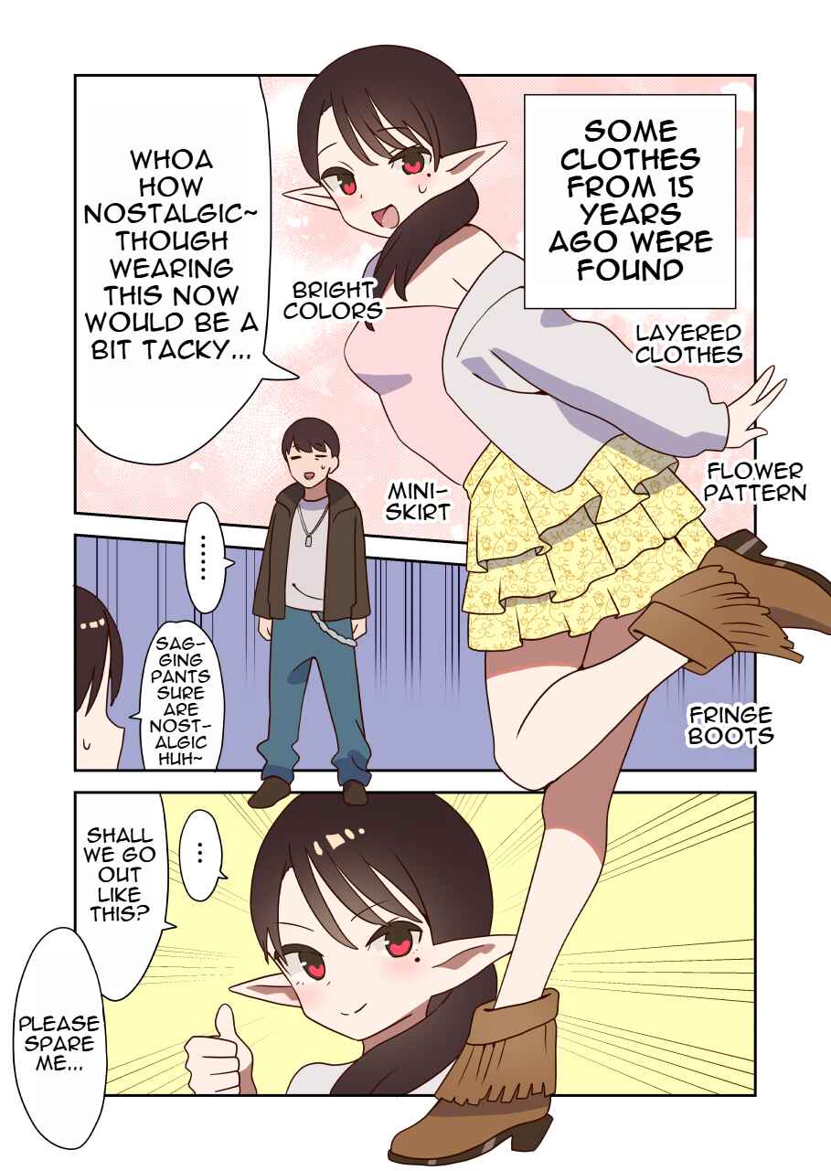 Page 1 Chapter 20.5 Elf ga Gendai ni Itara