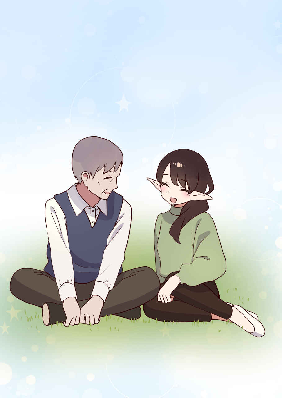 Page 4 Chapter 20 Elf ga Gendai ni Itara