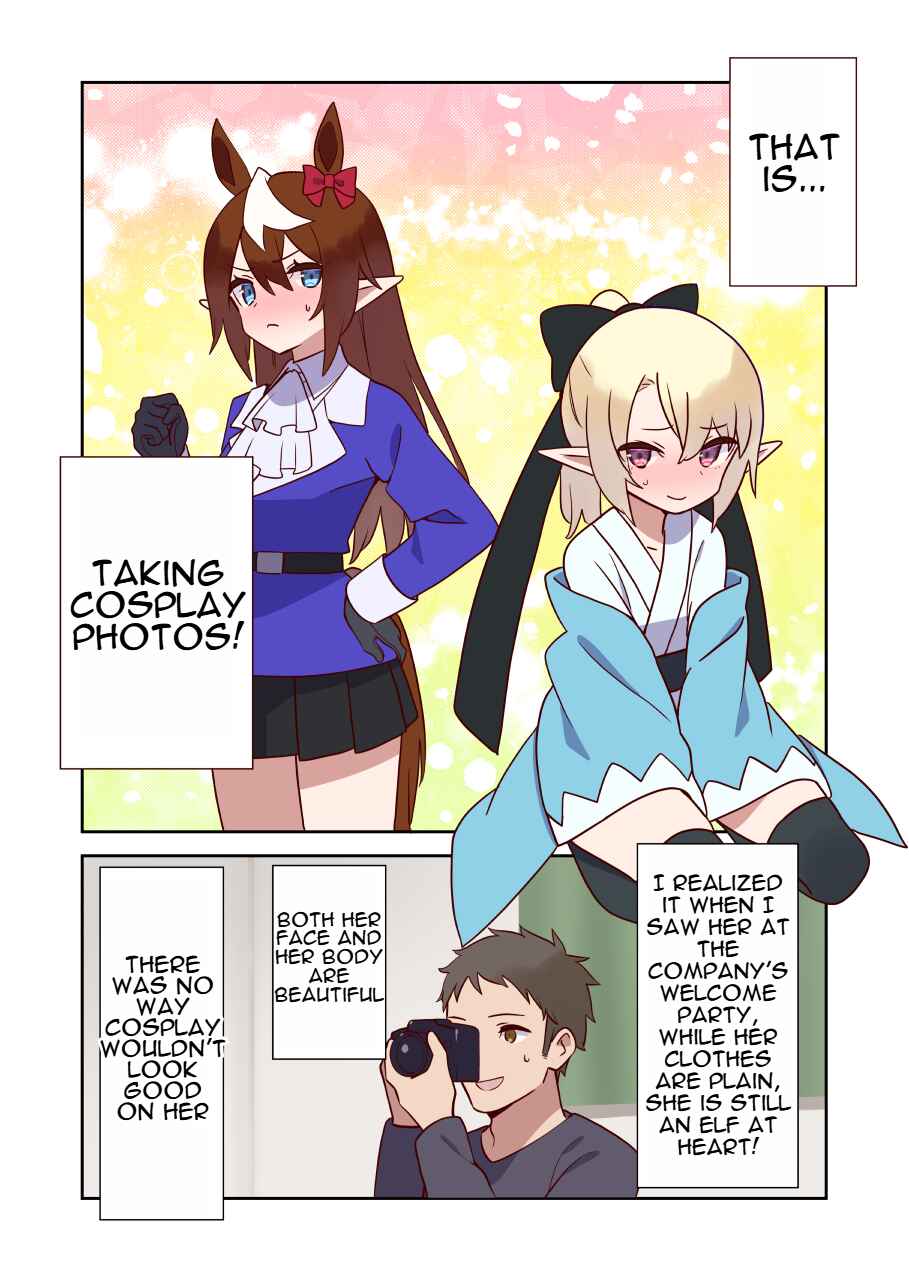 Page 2 Chapter 14 Elf ga Gendai ni Itara