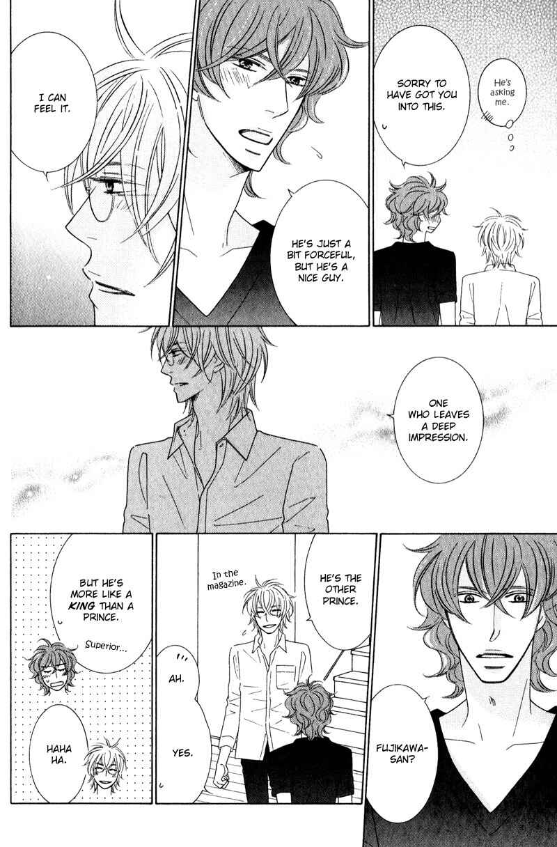 Page 17 Chapter 3 Boulanger no Koibito