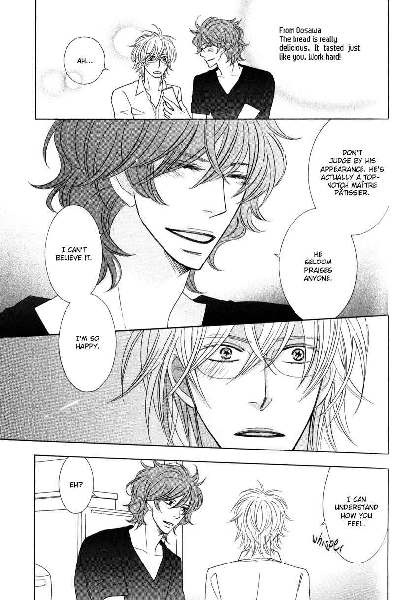 Page 20 Chapter 3 Boulanger no Koibito
