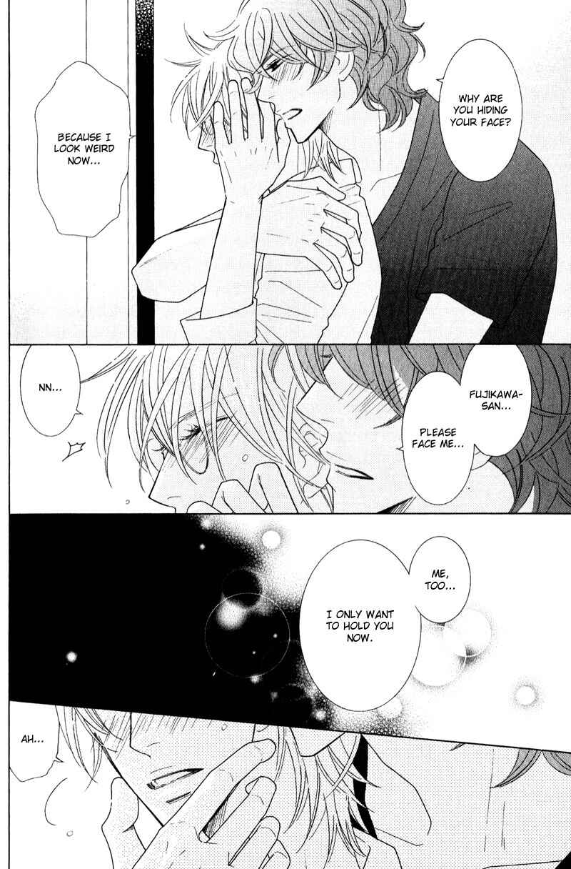 Page 23 Chapter 3 Boulanger no Koibito