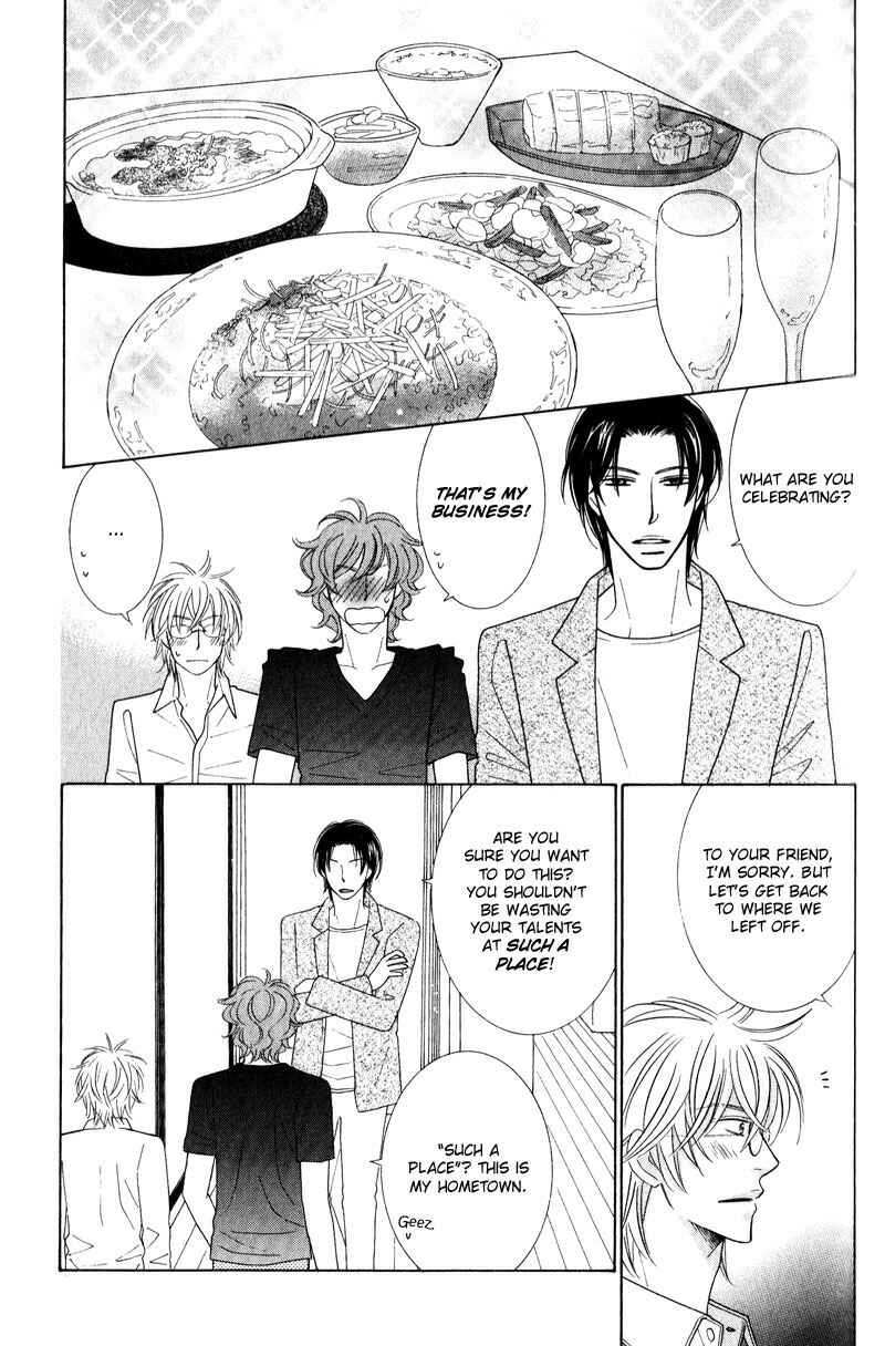 Page 8 Chapter 3 Boulanger no Koibito