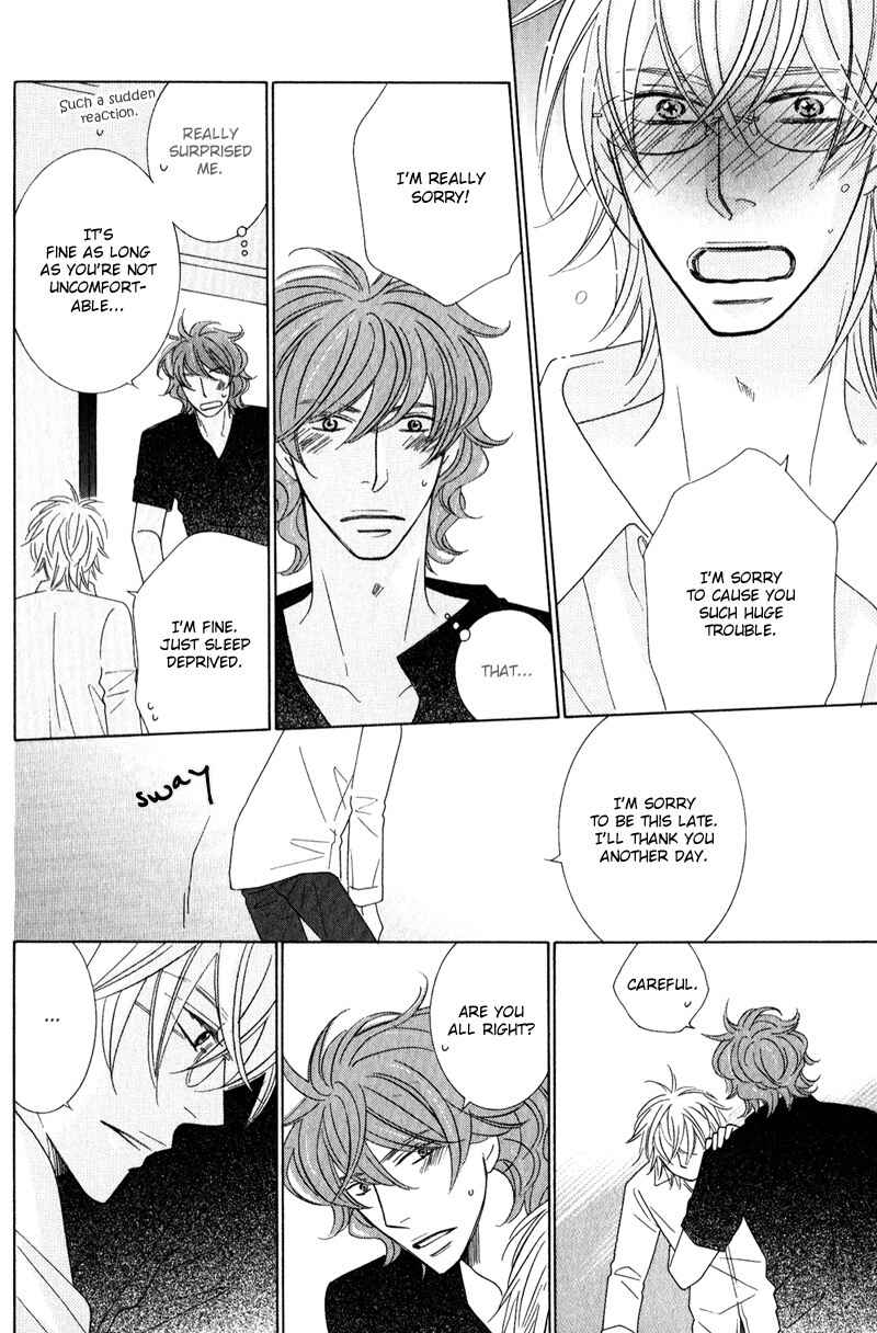Page 15 Chapter 1 Boulanger no Koibito