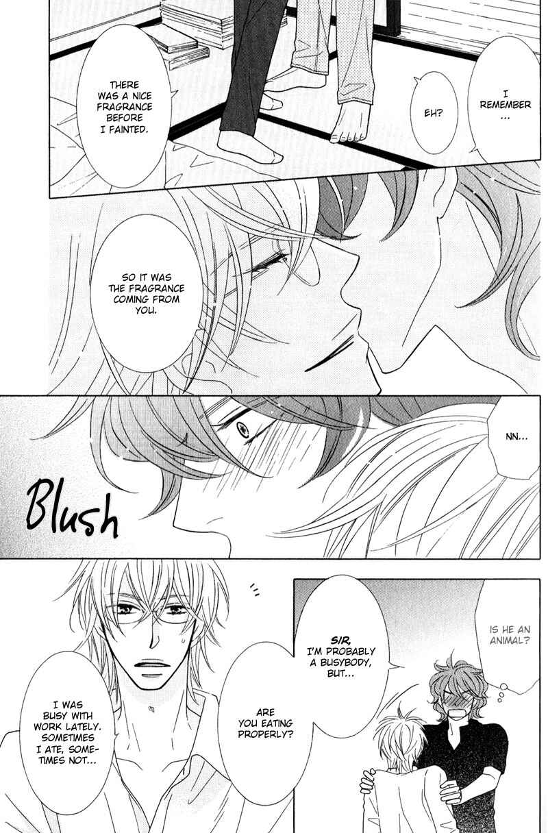 Page 16 Chapter 1 Boulanger no Koibito