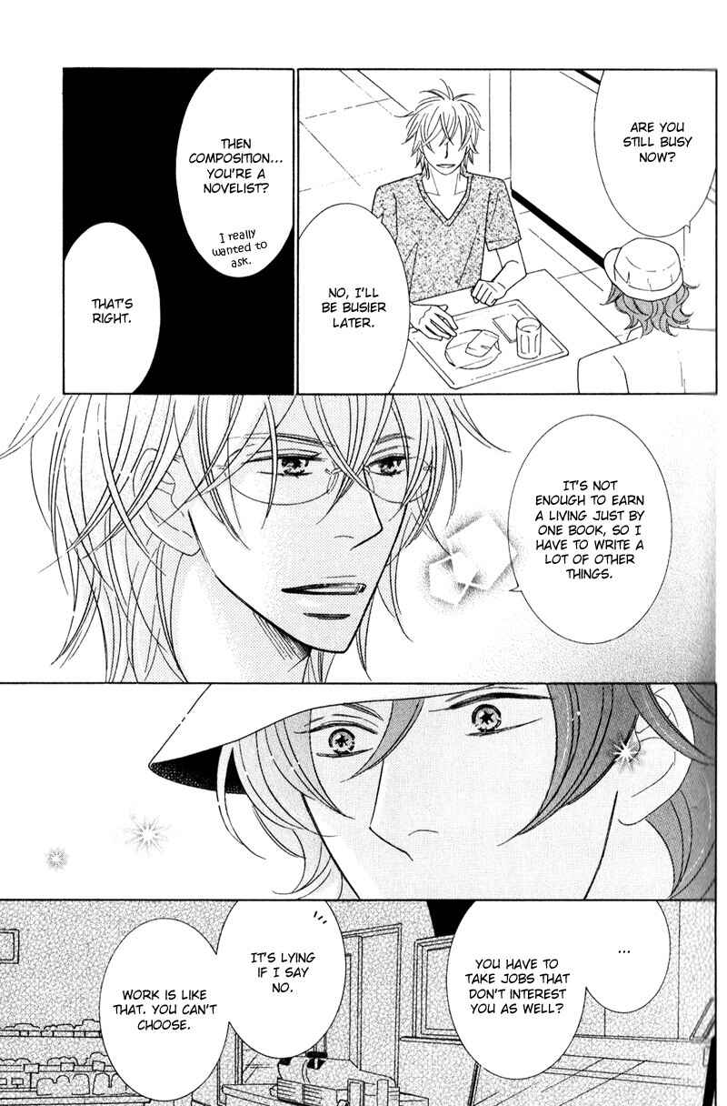 Page 24 Chapter 1 Boulanger no Koibito