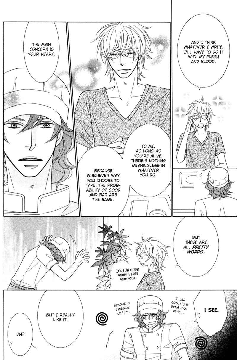 Page 25 Chapter 1 Boulanger no Koibito