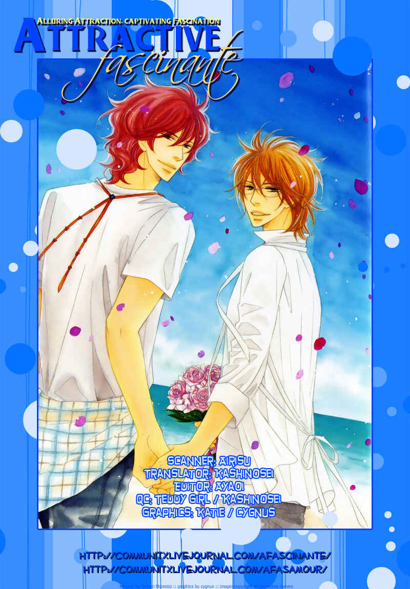 Page 6 Chapter 1 Boulanger no Koibito