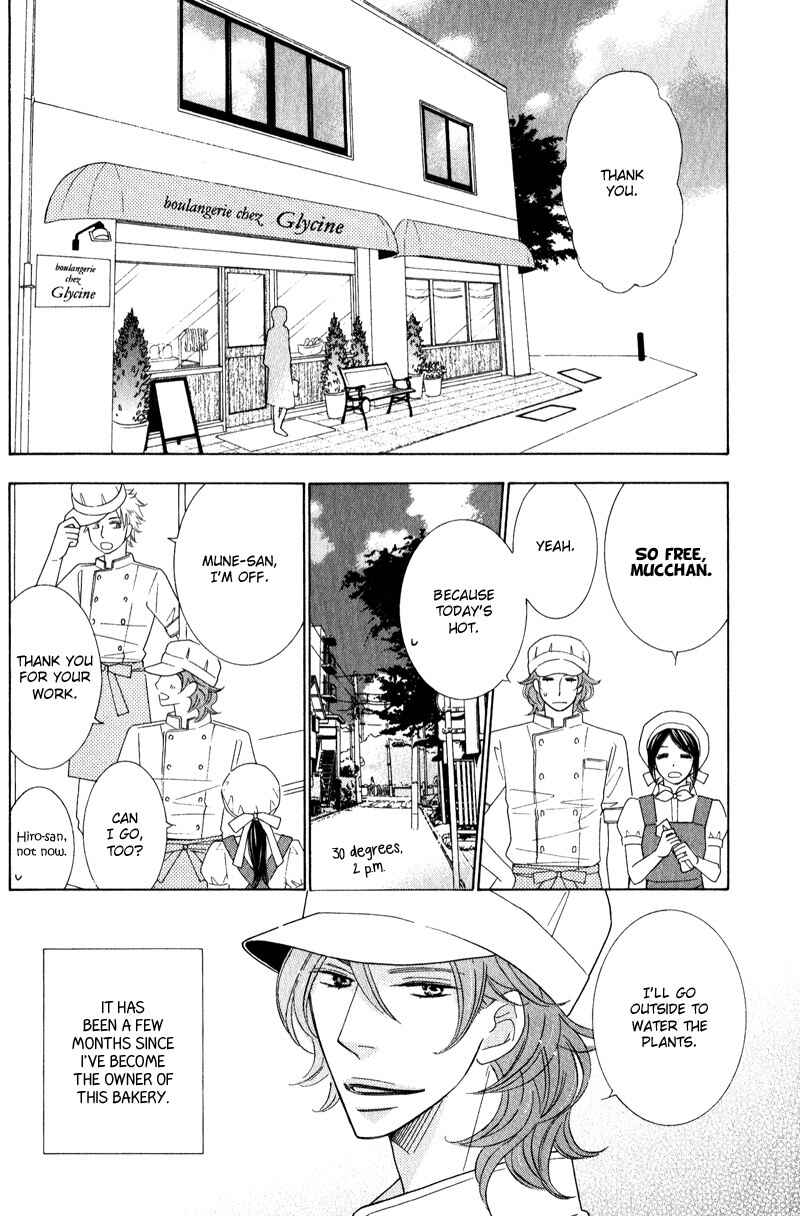 Page 9 Chapter 1 Boulanger no Koibito
