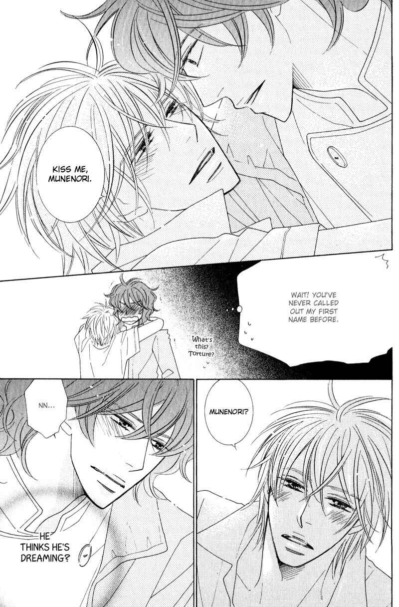 Page 11 Chapter 4.2 Boulanger no Koibito