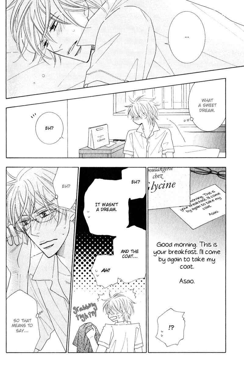Page 14 Chapter 4.2 Boulanger no Koibito