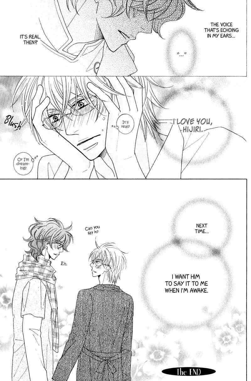 Page 15 Chapter 4.2 Boulanger no Koibito