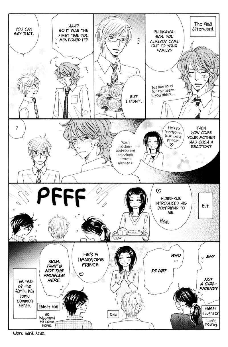 Page 16 Chapter 4.2 Boulanger no Koibito