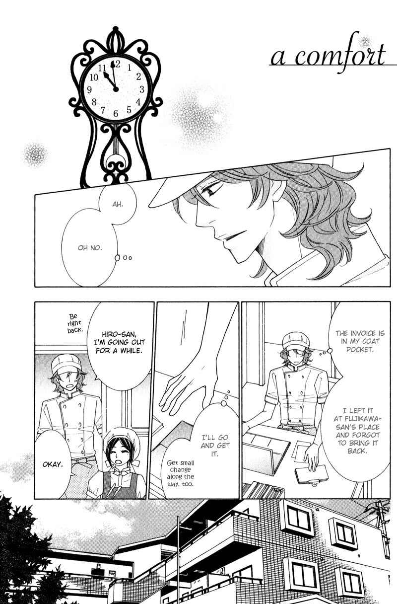 Page 7 Chapter 4.2 Boulanger no Koibito