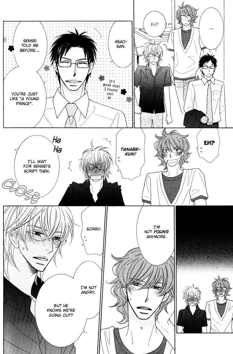 Page 11 Chapter 2 Boulanger no Koibito