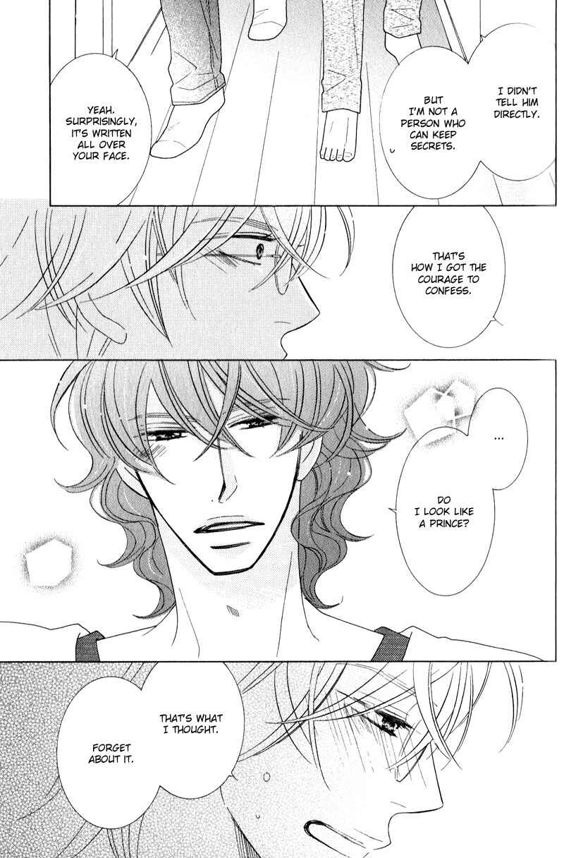 Page 12 Chapter 2 Boulanger no Koibito