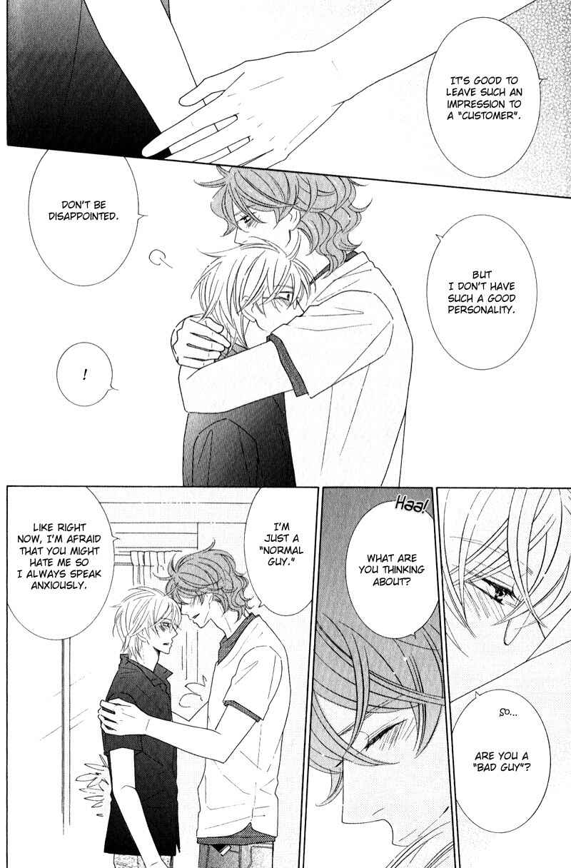 Page 13 Chapter 2 Boulanger no Koibito