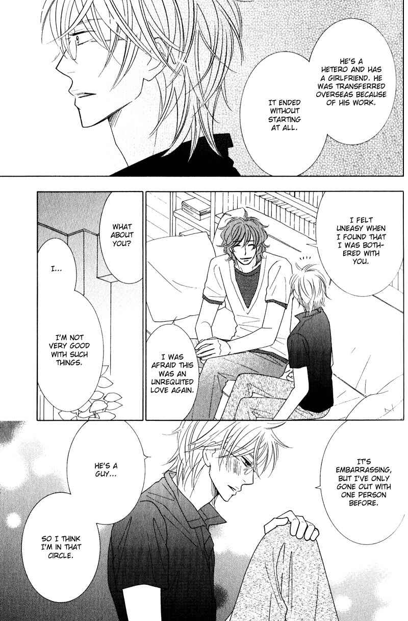Page 18 Chapter 2 Boulanger no Koibito