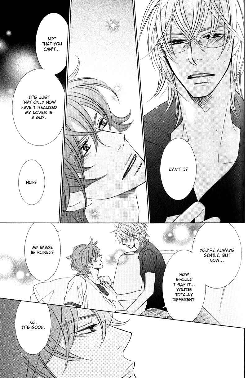 Page 22 Chapter 2 Boulanger no Koibito