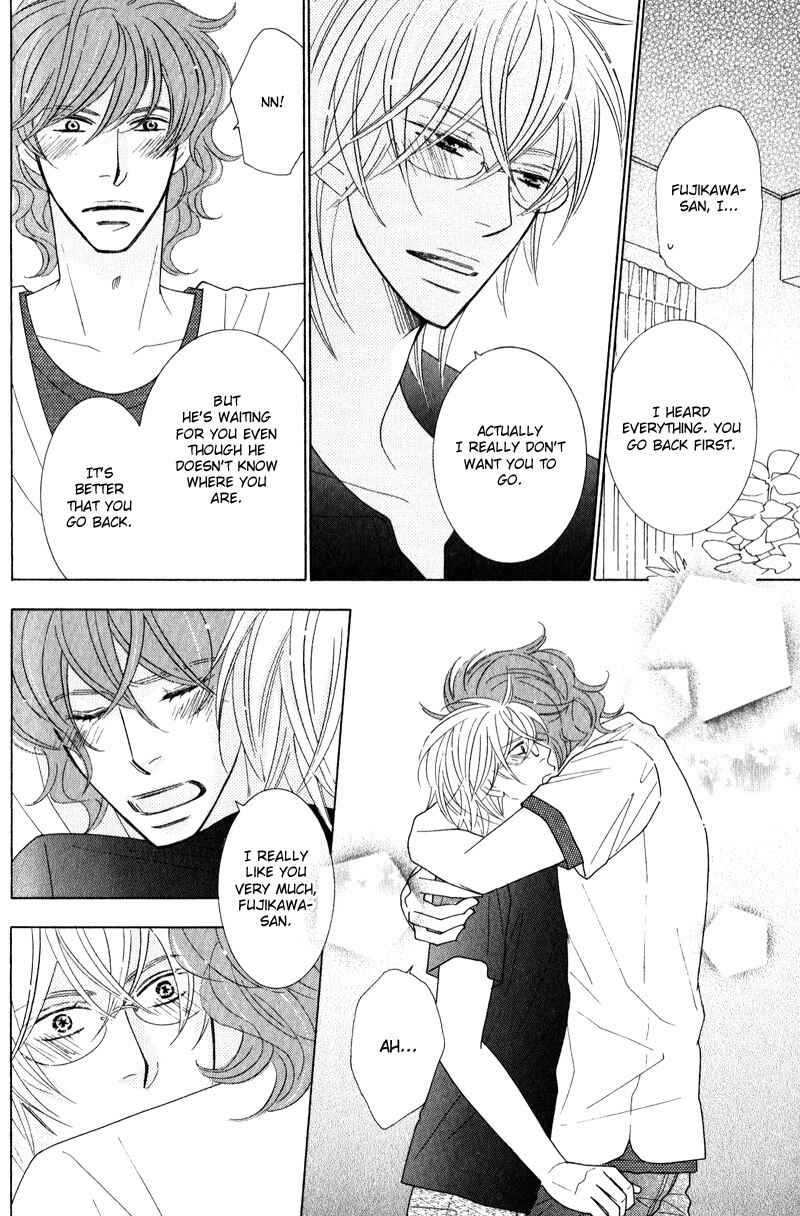 Page 25 Chapter 2 Boulanger no Koibito
