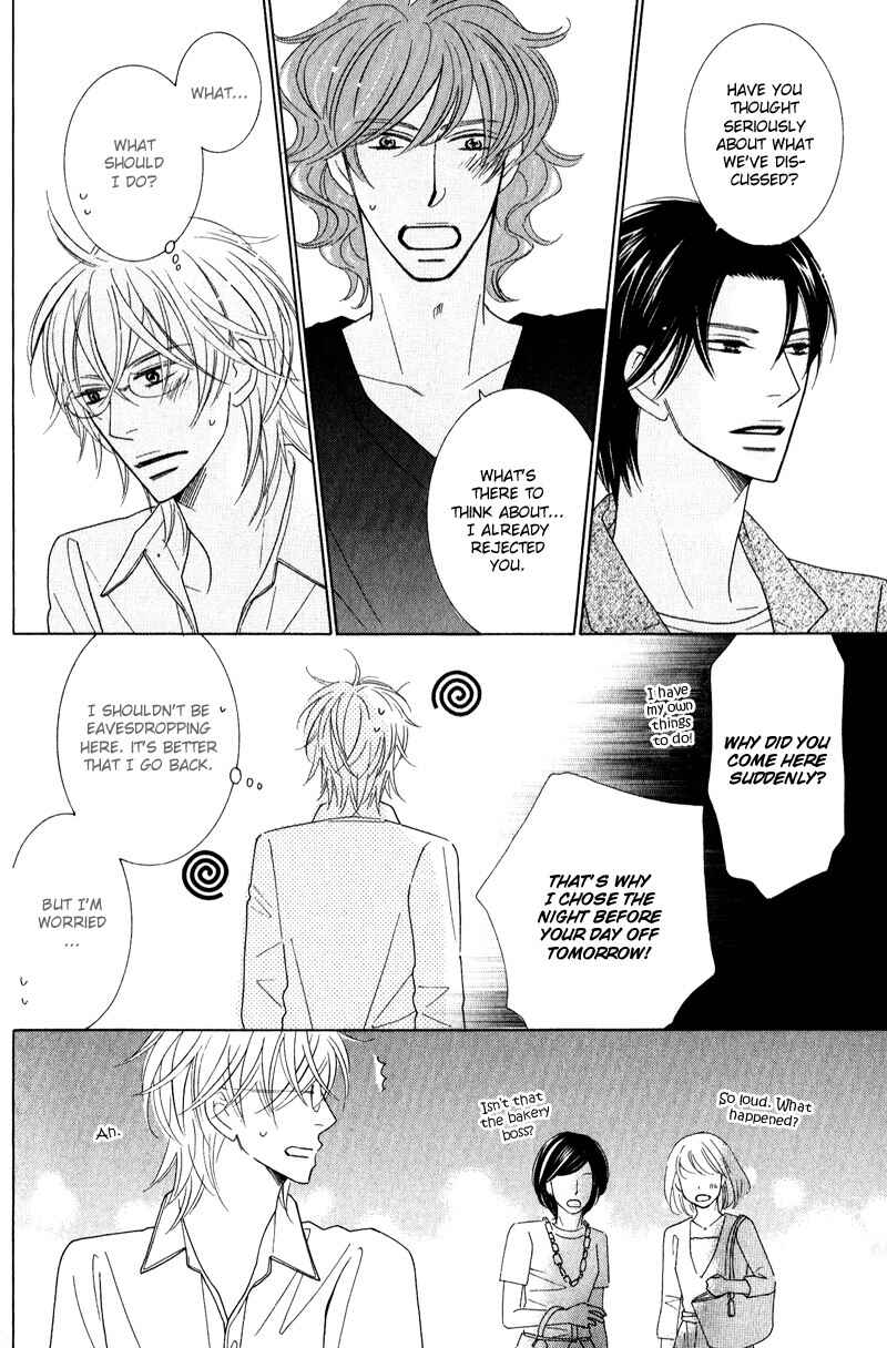 Page 33 Chapter 2 Boulanger no Koibito