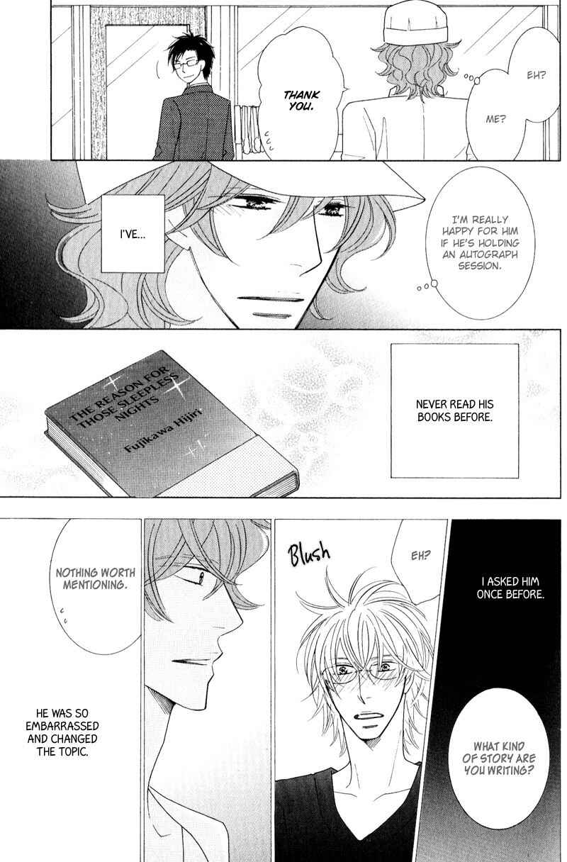 Page 13 Chapter 4 Boulanger no Koibito