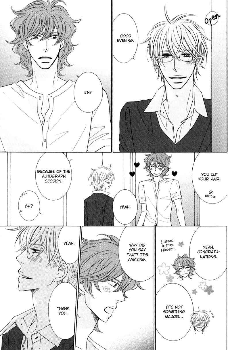 Page 15 Chapter 4 Boulanger no Koibito