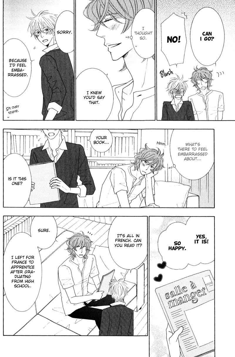 Page 16 Chapter 4 Boulanger no Koibito