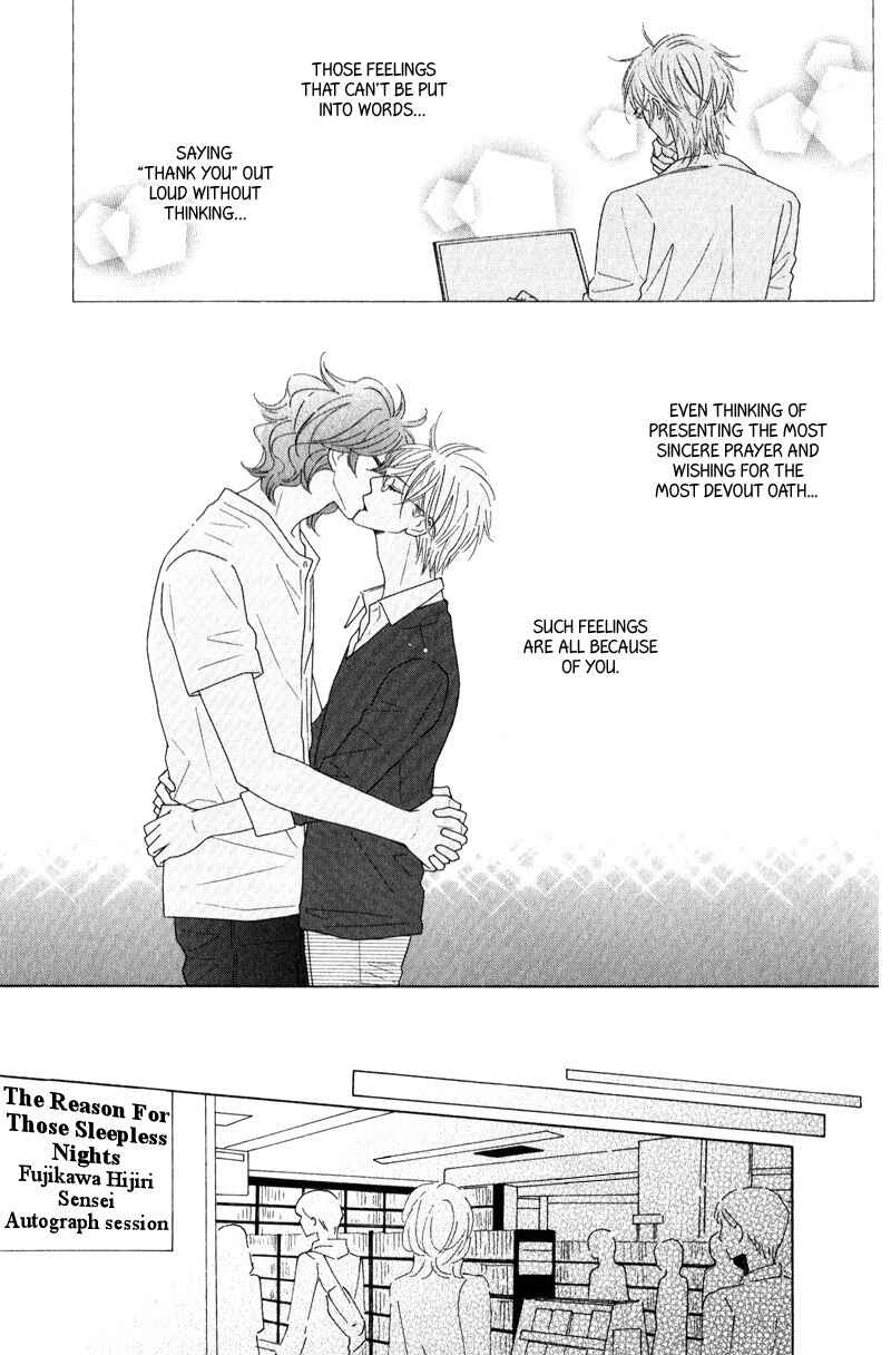 Page 23 Chapter 4 Boulanger no Koibito