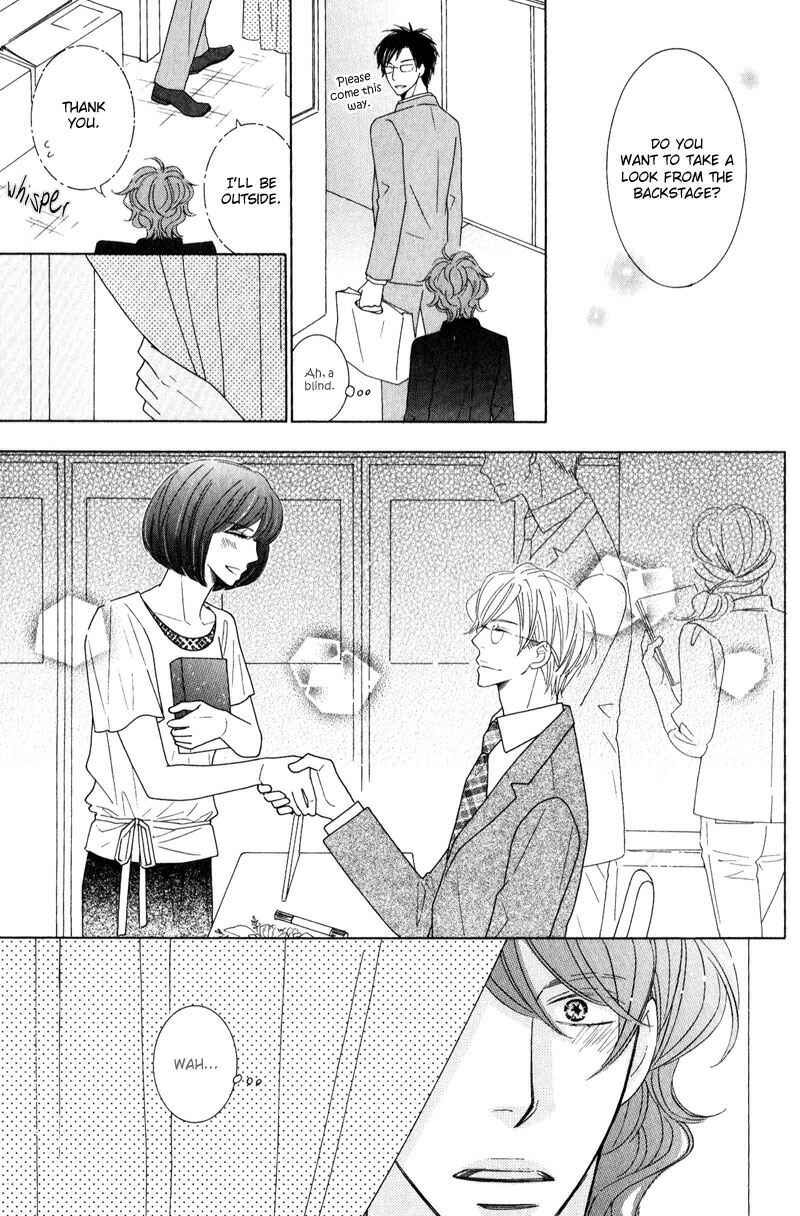 Page 25 Chapter 4 Boulanger no Koibito