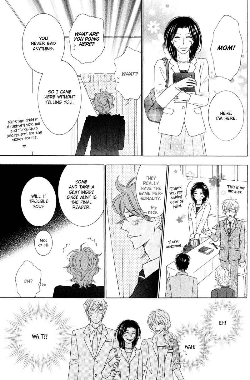 Page 27 Chapter 4 Boulanger no Koibito
