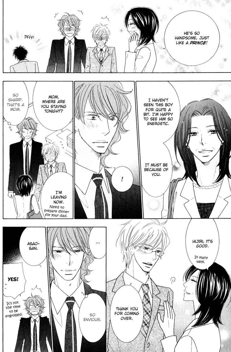Page 30 Chapter 4 Boulanger no Koibito
