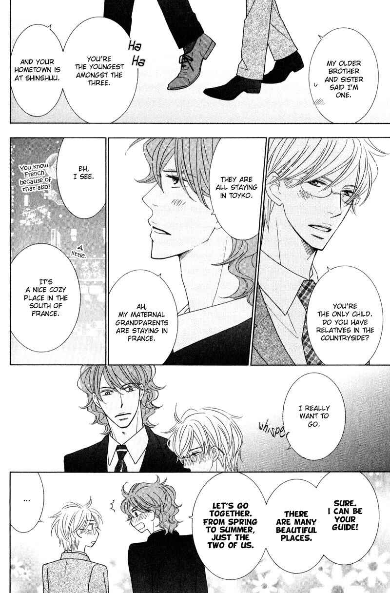 Page 32 Chapter 4 Boulanger no Koibito