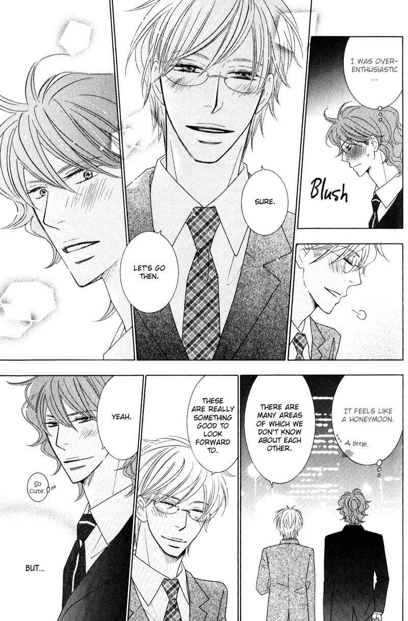 Page 33 Chapter 4 Boulanger no Koibito