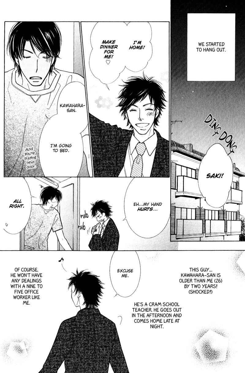 Page 12 Chapter 4.1 Boulanger no Koibito